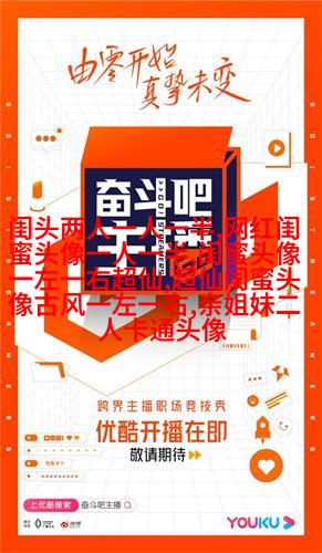 一组三个的三姐妹头像