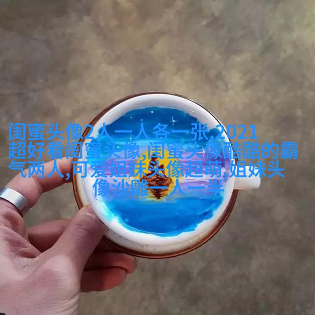 小清新姐妹花qq头像一对